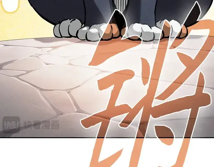 《皇家学院的天才剑豪》第122话图23