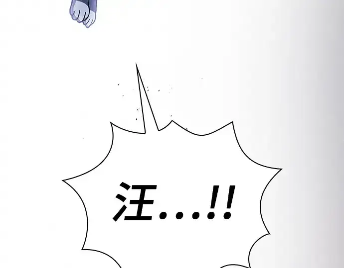 《皇家学院的天才剑豪》第122话图230