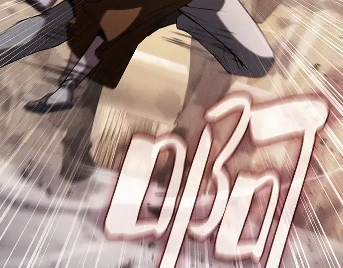 《皇家学院的天才剑豪》第122话图238