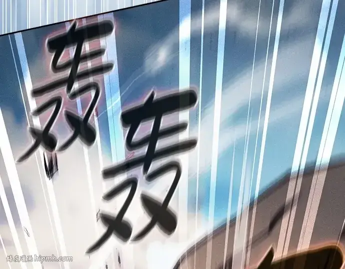 《皇家学院的天才剑豪》第122话图240