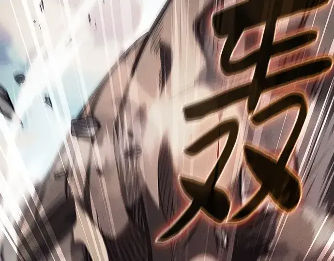 《皇家学院的天才剑豪》第122话图241