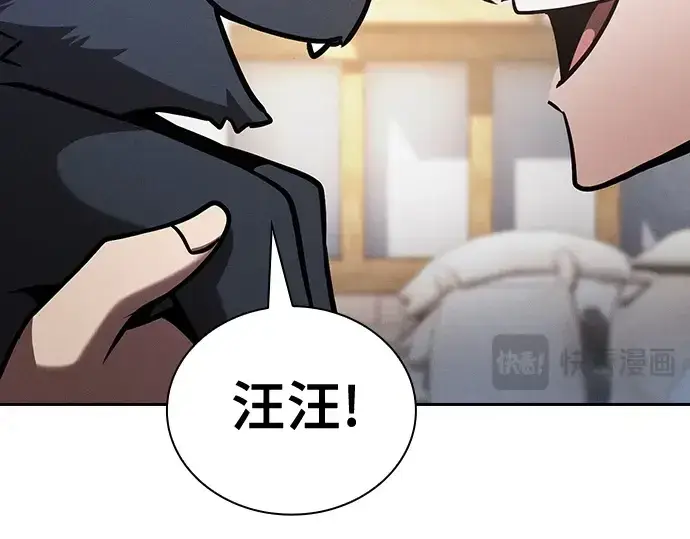 《皇家学院的天才剑豪》第122话图268