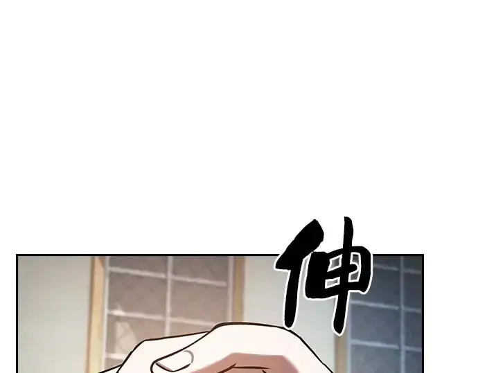 《皇家学院的天才剑豪》第122话图269