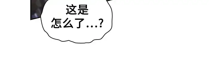 《皇家学院的天才剑豪》第122话图277