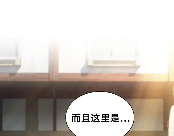 《皇家学院的天才剑豪》第122话图28