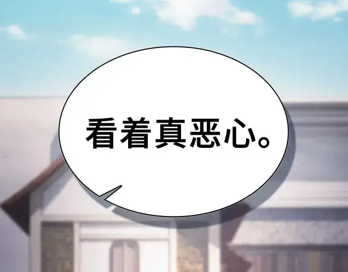 《皇家学院的天才剑豪》第122话图281