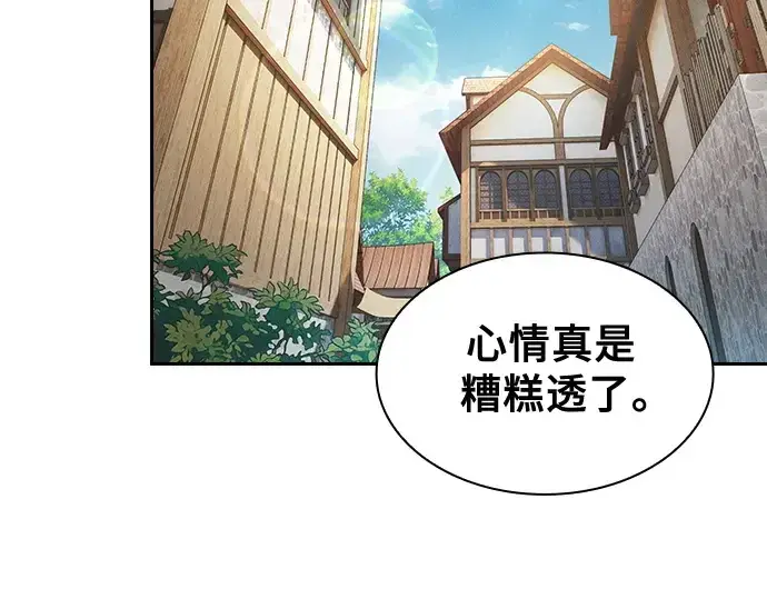 《皇家学院的天才剑豪》第122话图41