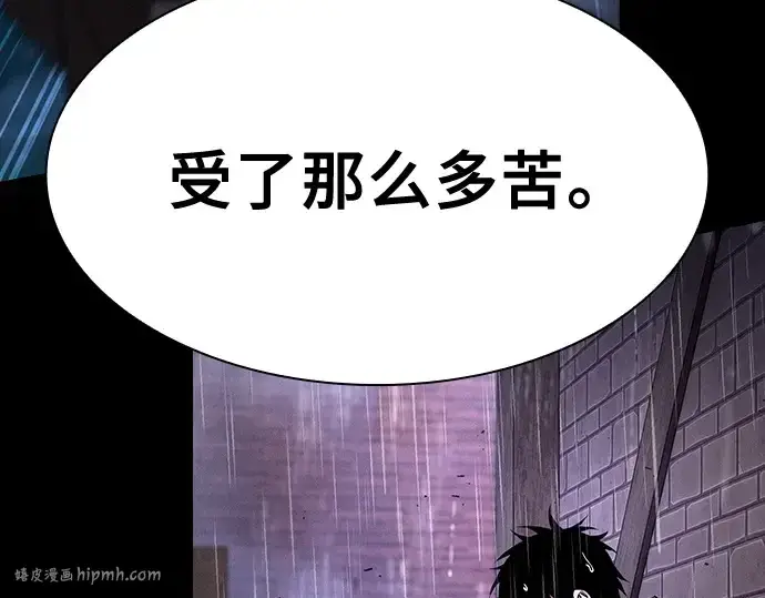 《皇家学院的天才剑豪》第122话图64