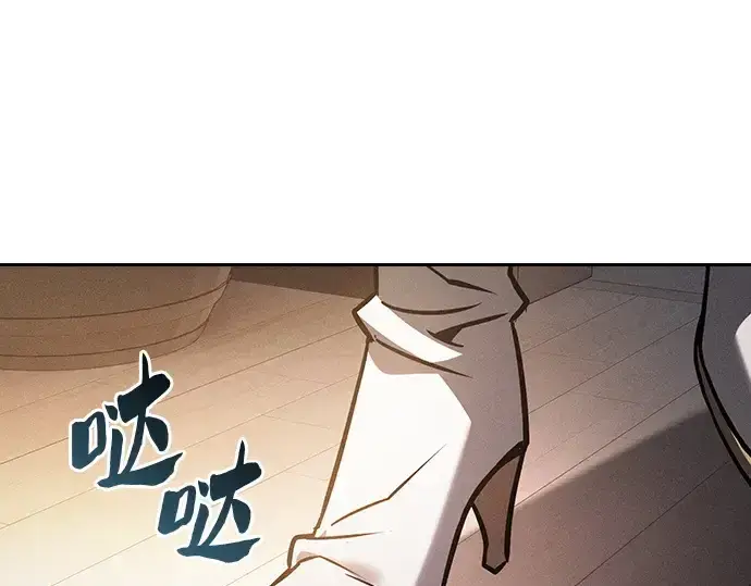 《皇家学院的天才剑豪》第123话图100