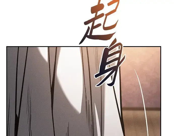《皇家学院的天才剑豪》第123话图115