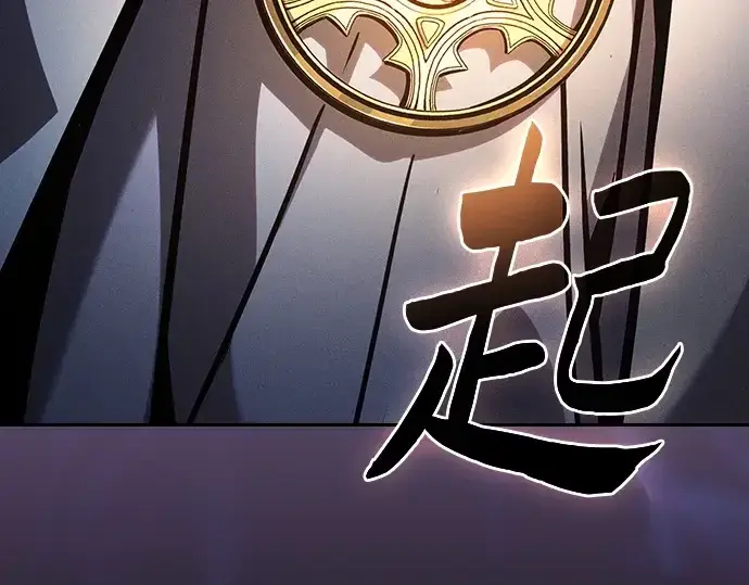 《皇家学院的天才剑豪》第123话图119