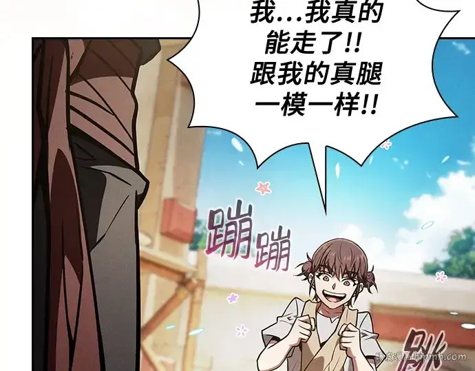 《皇家学院的天才剑豪》第123话图200