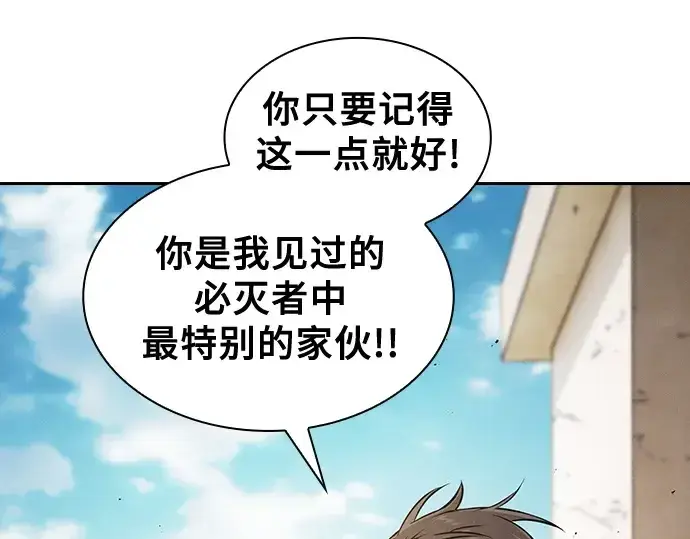 《皇家学院的天才剑豪》第123话图228