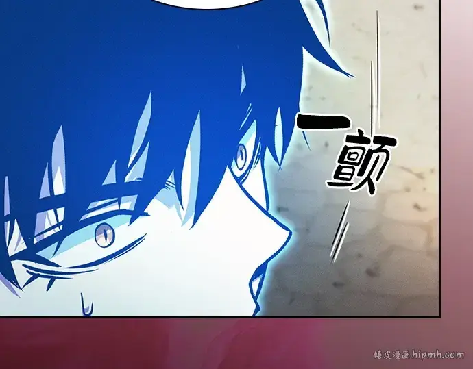 《皇家学院的天才剑豪》第123话图232