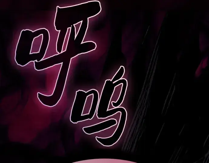 《皇家学院的天才剑豪》第123话图234