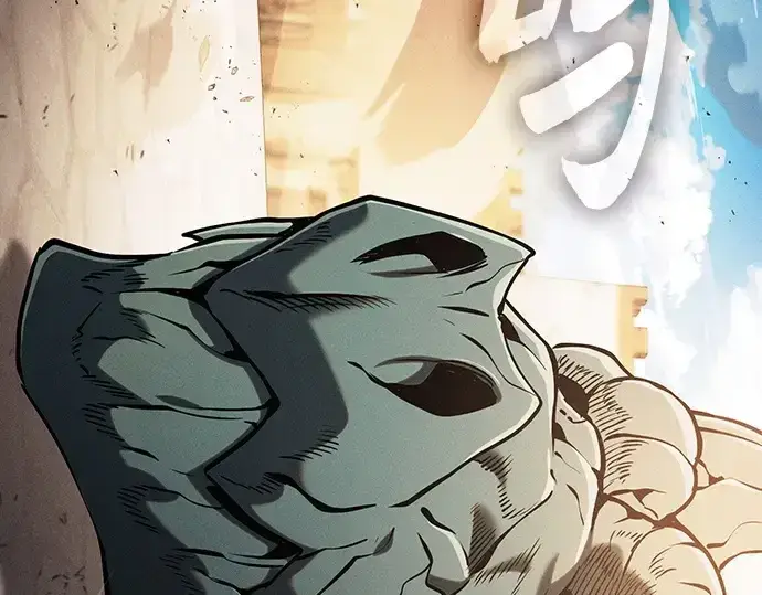 《皇家学院的天才剑豪》第123话图277