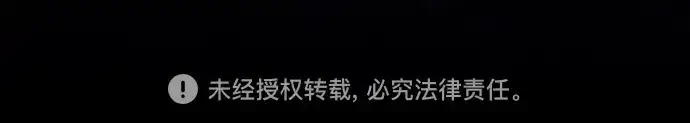 《皇家学院的天才剑豪》第123话图306