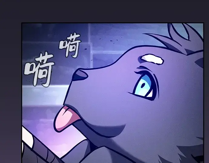 《皇家学院的天才剑豪》第123话图31