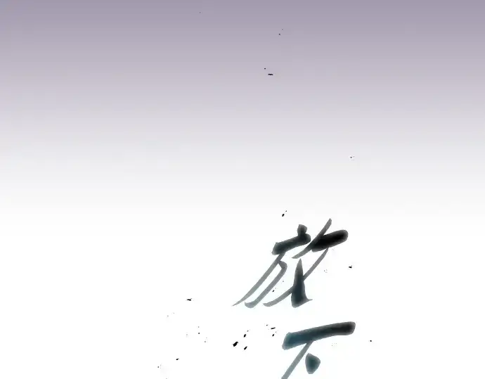 《皇家学院的天才剑豪》第123话图33