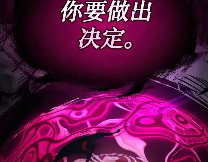 《皇家学院的天才剑豪》第123话图59