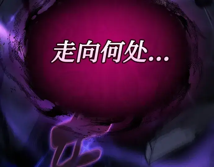 《皇家学院的天才剑豪》第123话图68