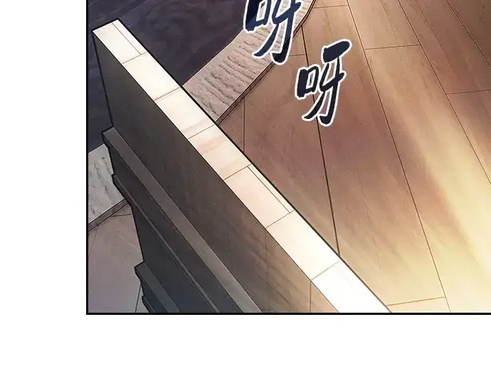 《皇家学院的天才剑豪》第123话图99