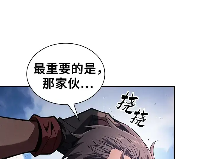 《皇家学院的天才剑豪》第124话图158