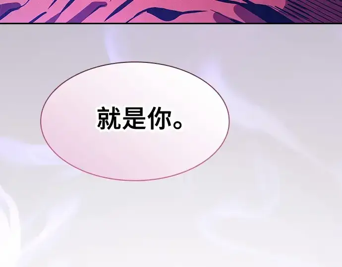 《皇家学院的天才剑豪》第124话图189