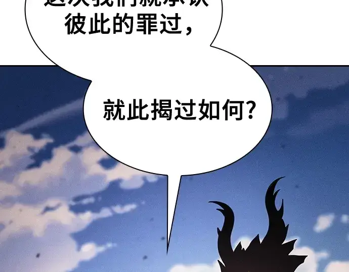 《皇家学院的天才剑豪》第124话图215