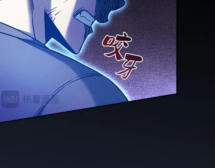 《皇家学院的天才剑豪》第124话图22