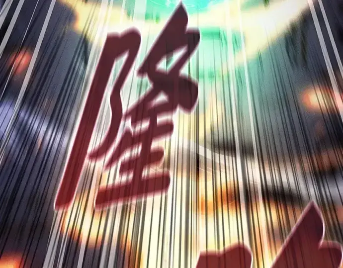 《皇家学院的天才剑豪》第124话图238
