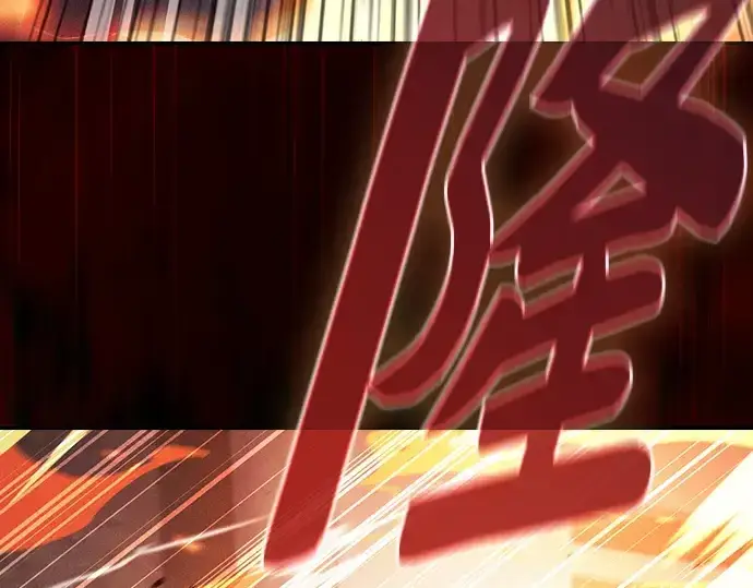 《皇家学院的天才剑豪》第124话图239
