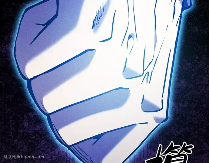 《皇家学院的天才剑豪》第124话图24