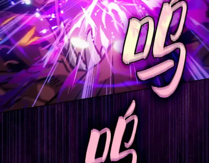 《皇家学院的天才剑豪》第124话图255