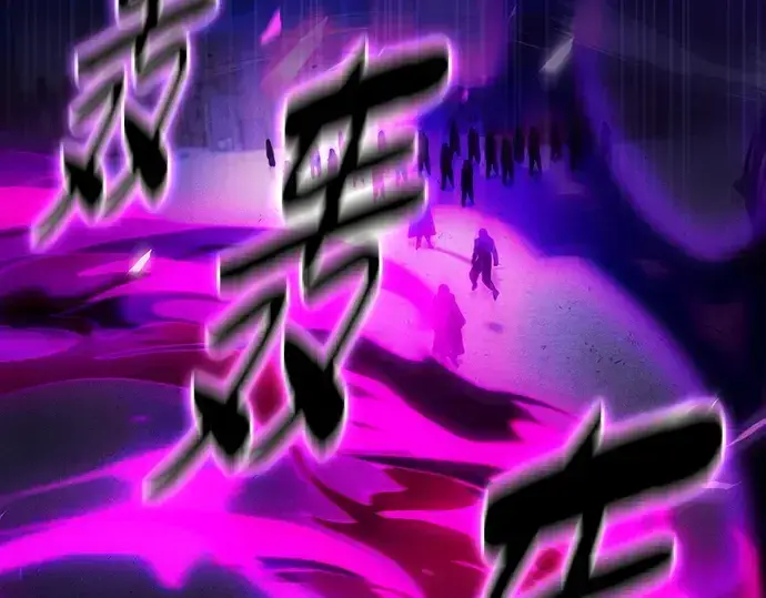 《皇家学院的天才剑豪》第124话图260