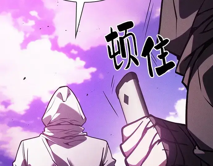 《皇家学院的天才剑豪》第124话图269