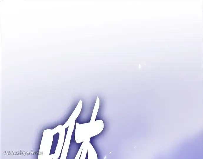 《皇家学院的天才剑豪》第124话图272