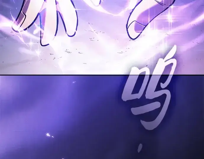 《皇家学院的天才剑豪》第124话图274