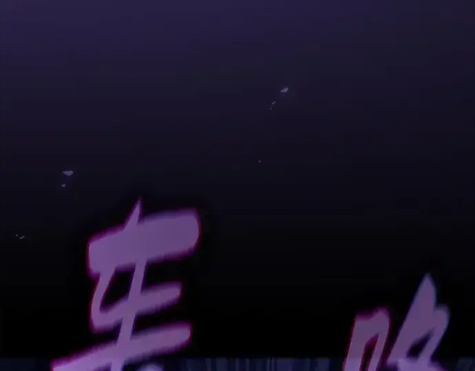 《皇家学院的天才剑豪》第124话图281