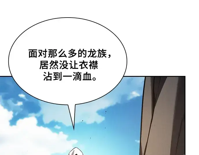 《皇家学院的天才剑豪》第124话图29