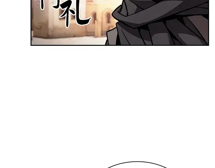 《皇家学院的天才剑豪》第124话图34