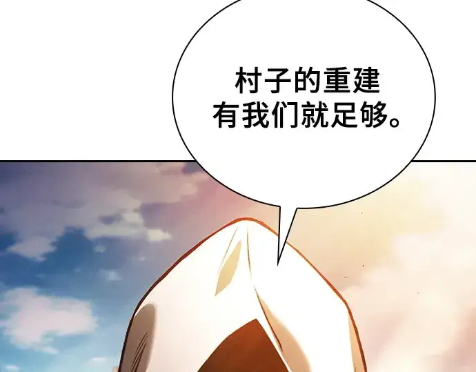《皇家学院的天才剑豪》第124话图35