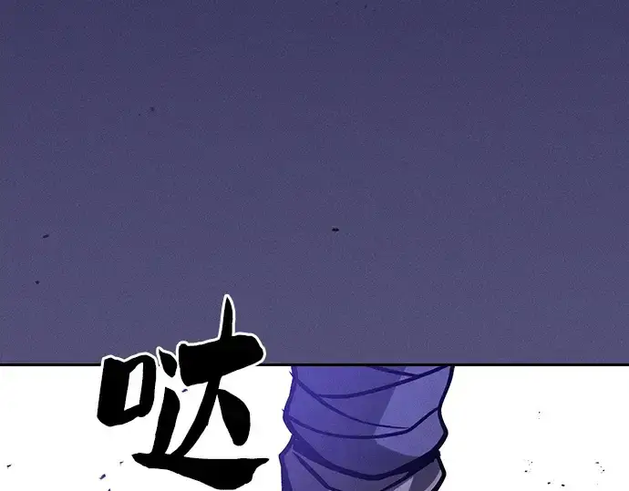 《皇家学院的天才剑豪》第124话图367