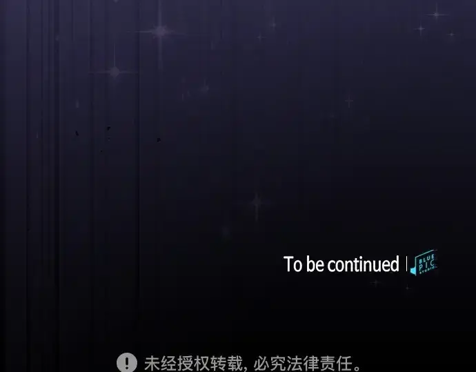 《皇家学院的天才剑豪》第124话图378