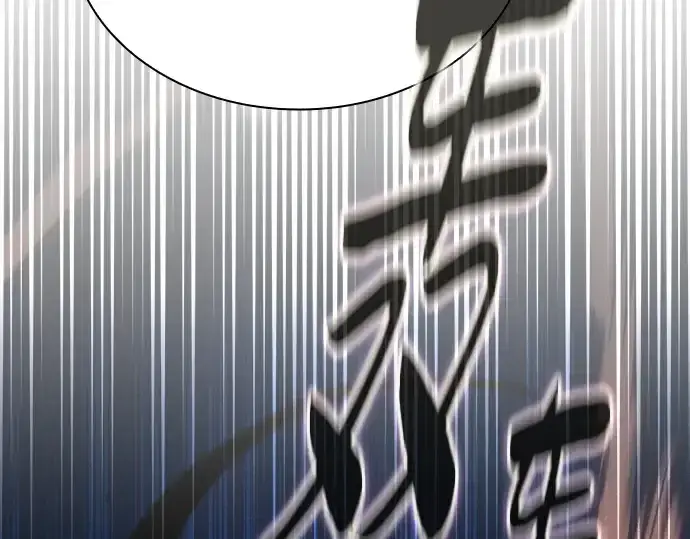 《皇家学院的天才剑豪》第124话图38