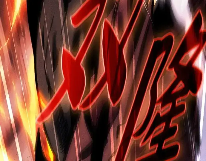 《皇家学院的天才剑豪》第124话图63
