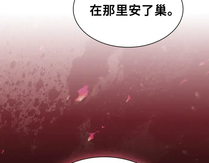 《皇家学院的天才剑豪》第125话图114