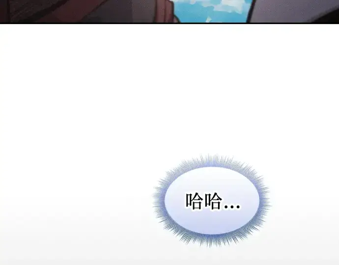 《皇家学院的天才剑豪》第125话图123