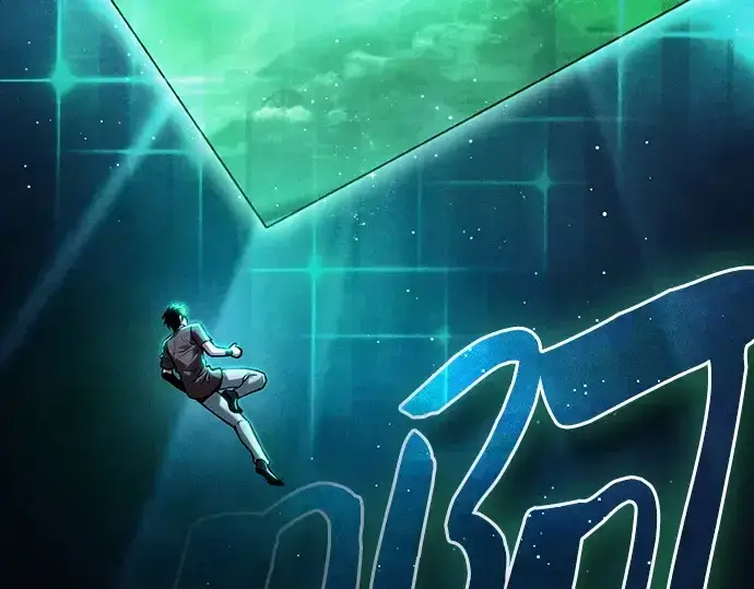 《皇家学院的天才剑豪》第125话图148