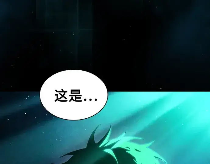 《皇家学院的天才剑豪》第125话图150